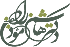 دکتر هاشم موذن زاده
